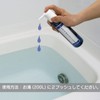 Ag+ Bath Water Clean (Bath Water Clean) 50 Doses, Vinyl
