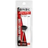 SK11 SRB-102 Stainless Steel Brush with Axis, Cup Type, 0.7