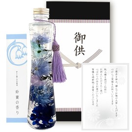 Florist Man, Preserved Flowers, Herbarium Incense Incense Set, Mourning Visit, Buddha Flower, Sympathy Card Included (Purple, Sympathy Card Included)