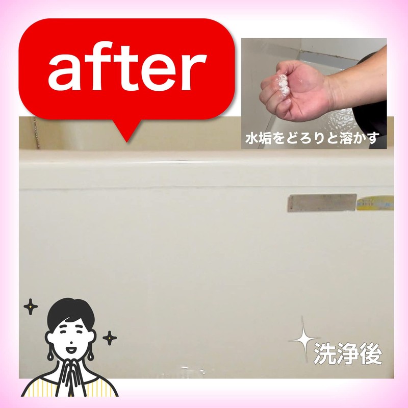 Dissolve the original "metal soap" of dirt in the bathroom.