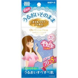 Sock Touch Friend Oil Clear Film, 75 Sheets