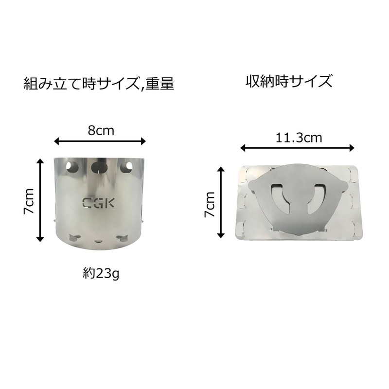 CGK CGK-2240 Wood Stove S Ultralight Stainless Steel Wood Stove