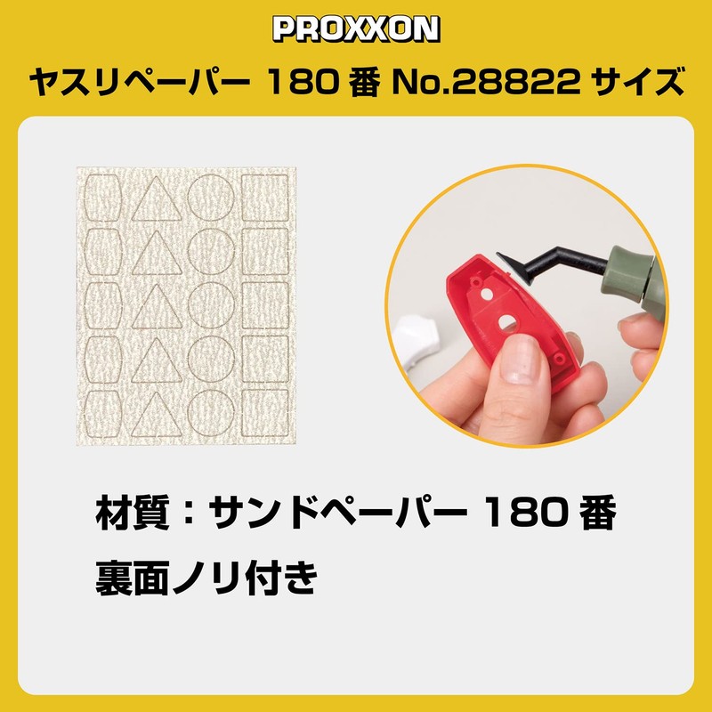 PROXXON No.28822 Pen Sander File Paper 3 Sheets [#180, 5