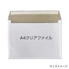 Cardboard Envelopes, A4 Size, Gusset, Foldable, Lightweight, Yu Packet, Compatible
