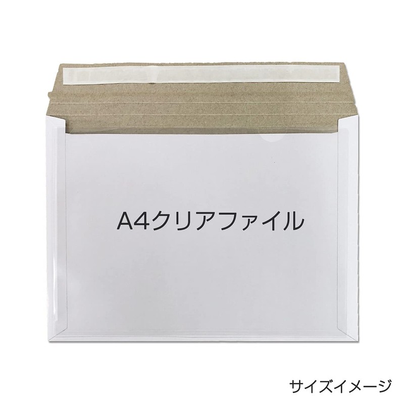 Cardboard Envelopes, A4 Size, Gusset, Foldable, Lightweight, Yu Packet, Compatible