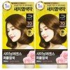 Mise-en-scène All New Shining Essence 7O Orange Brown x2 Gray