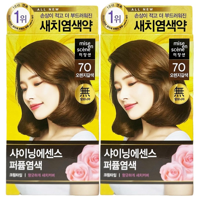 Mise-en-scène All New Shining Essence 7O Orange Brown x2 Gray