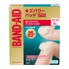 Bandaids Kizu Power Pad Plus for Elbow Knees, 3 Pieces