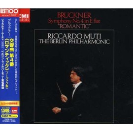 ブルックナー:交響曲第4番「ロマンティック」