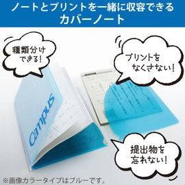 Kokuyo NO-623A-B Campus Notebook Cover, B5, With Pocket For Handouts, Blue