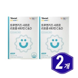 True.Kids Sharle Liposome Vitamin C D 2000mg 30 packets x 2 Vitamin C / 트루엔키즈 샤르르 리포좀 비타민 C D 2000mg 30포 x 2개 비타민씨