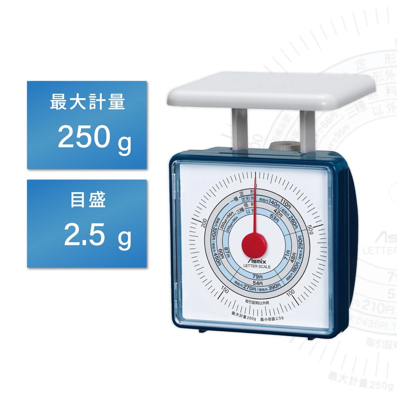 Asuka LS351 Letter Scale Small (Maximum Weight 8.8 oz (250