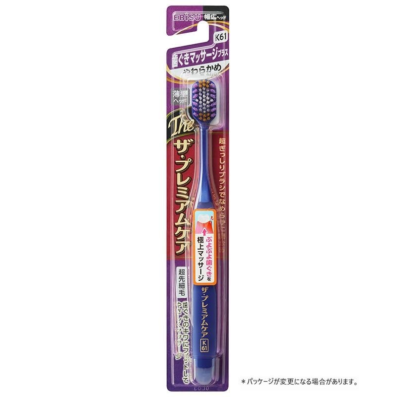 Ebisu The Premium Care Gum Massage Plus, Soft, Set of