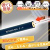 LUCKLINK Shaft Checker φ0.07 inch (1.99 mm) Mini 4-Wheel Drive