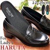 HARUTA TRADITIONAL Cup Insole, Women's, L 9.8 - 10.2 inches