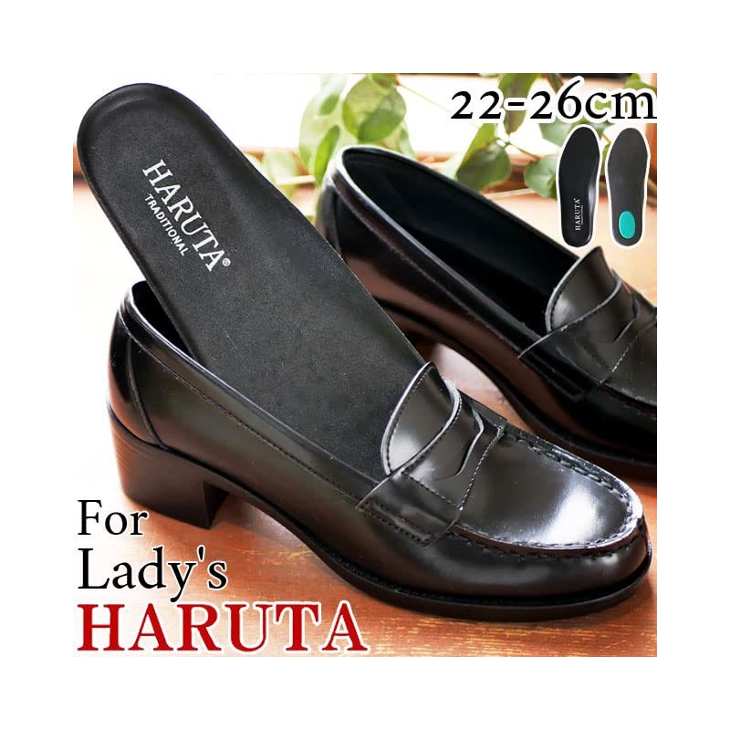 HARUTA TRADITIONAL Cup Insole, Women's, L 9.8 - 10.2 inches