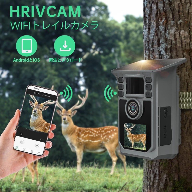 FKPCAM Trail Camera, Solar, Infrared Camera, Smartphone Compatible, 4K, 64MP,
