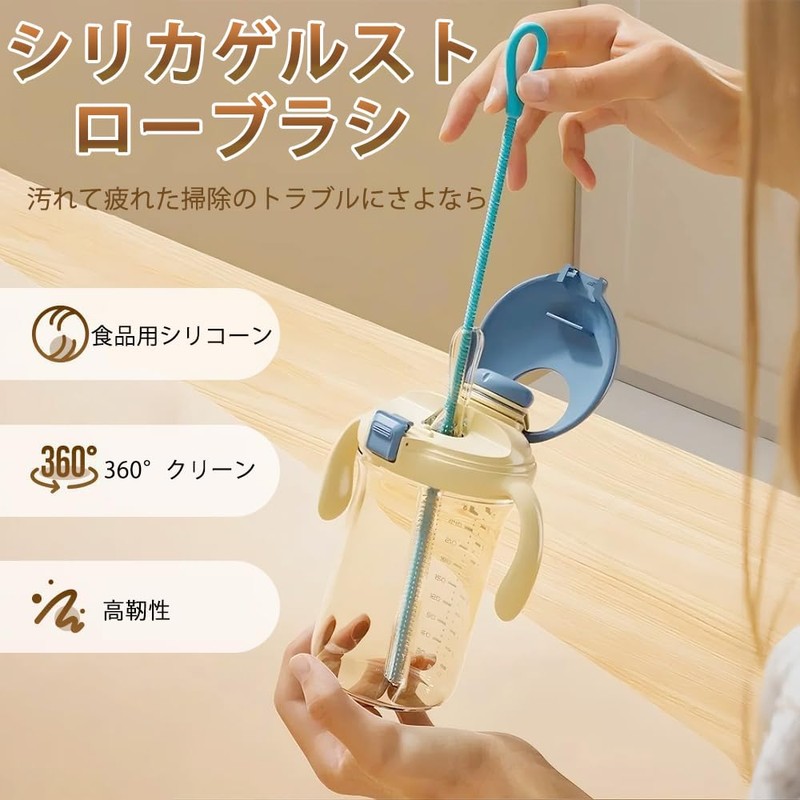Selinear ストロー ブラシ 2本セット 6mm+9mm シリコン製 360°クリーン お手入れが簡単 曲げ可能 吊り下げ穴があり