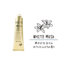 Johns Blend OA-JOH-15-1 Hand Cream, White Musk, Moisturizing Formulation, 1.3 oz (38 g), Made in Japan