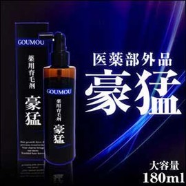 Goumou Hair Growth Lotion (1)