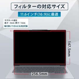 YMYWorld 11.6 Inch 16:9 Magnetic Anti-Peeping Protective Film Privacy Filter 3mm Wide Laptop PC Blue Light Cut Removable