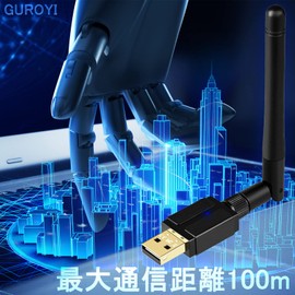 GUROYI Bluetooth 5.1 Long Range USB Adapter, Maximum Transmission Distance 100m (100 m), Bluetooth Device for PC, Nano Size, Ver5.1, Bluetooth Adapter, Low Latency, Wireless, apt-X, EDR/LE Compatible