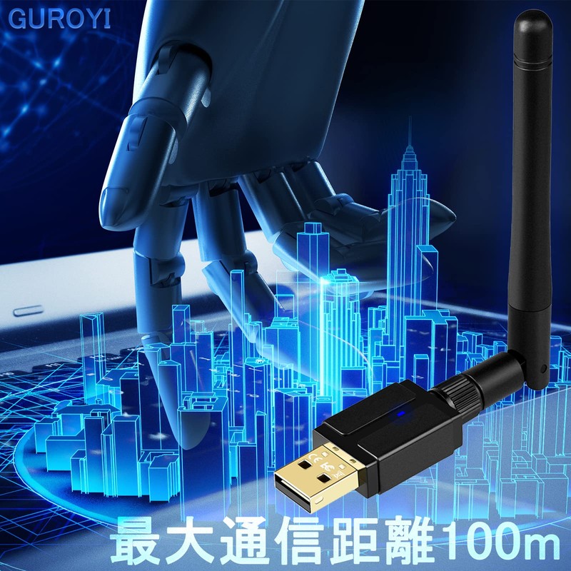 GUROYI Bluetooth 5.1 Long Range USB Adapter, Maximum Transmission Distance