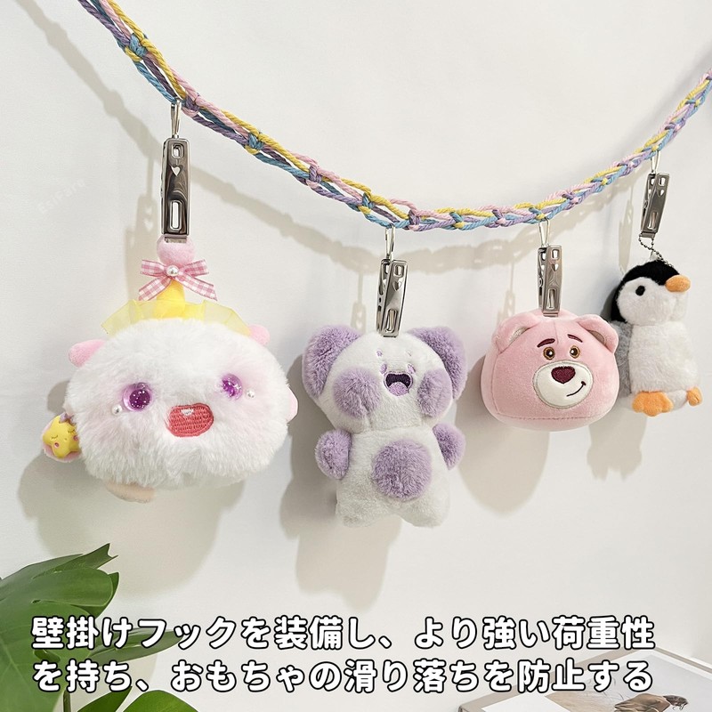 EsiFare ぬいぐるみ 収納 ロープ収納 金属クリップと壁掛けフック付き おもちゃハンモック おもちゃ収納 壁掛け 多用途ロープ 収納ネット