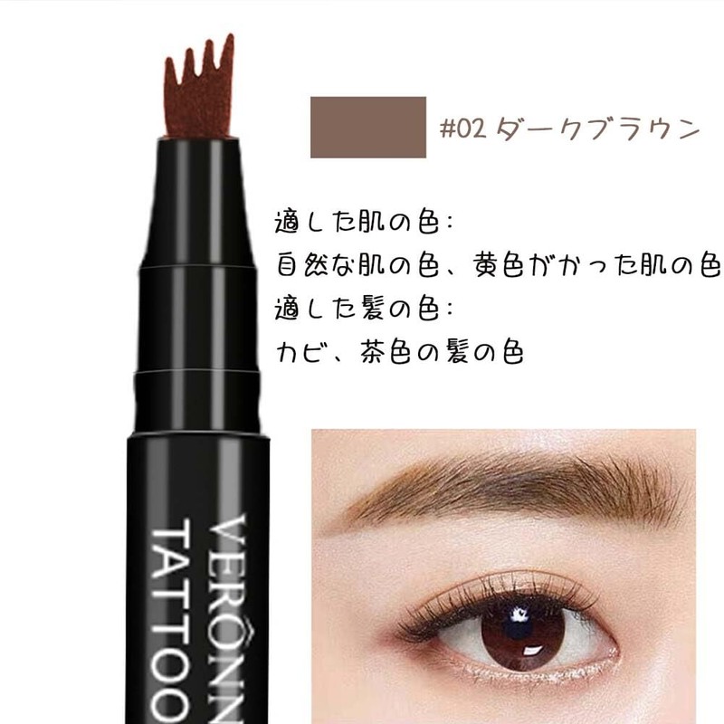 New Feeling Natural Eyebrow 4 Claw Eyebrow Pen, Fine Smooth