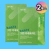 Days On Green Acerola C 2 Box Naturally Derived Vitamin