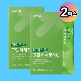 Days On Green Acerola C 2 Box Naturally Derived Vitamin C Home Shopping / 데이즈온 그린 아세로라 C 2박스 자연 유래 비타민C 홈쇼핑