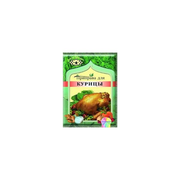 Imported Russian Seasoning for Chicken (Set of 5)