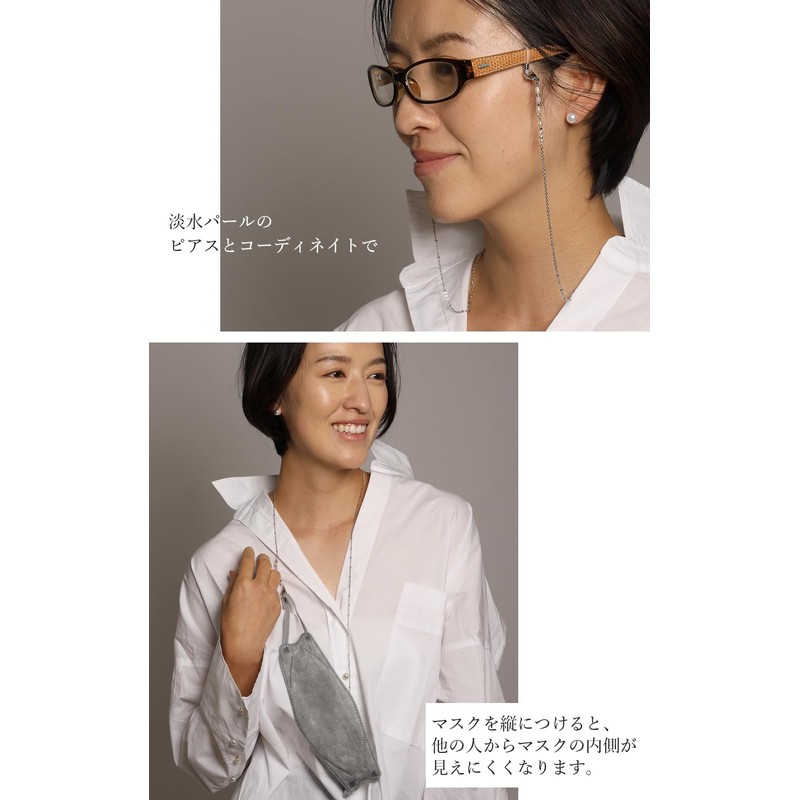 [R-days Daikanyama] Freshwater Pearl Eyeglass Chain, Mask Chain, Sunglasses, Women's,