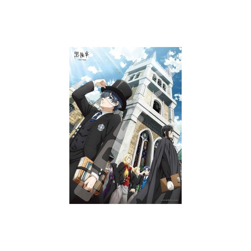Black Butler Jigsaw Puzzle - Boarding School - 500 Piece