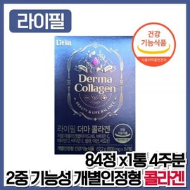 Lifefil Derma Collagen, Dual-Function Individually Recognized Collagen, Young Collagen, 6 Types of Vitamins and Minerals, For Mothers, Enhancement, 70s, Office Worker / 라이필 더마 콜라겐 2중 기능성 개별인정형 콜라겐 어린 콜라겐 비타민 미네랄 6종 어머님 강화 70대 직장