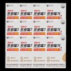 Chong Kun Dang Promega Altige Omega 3 12 Boxes 12