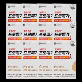 Chong Kun Dang Promega Altige Omega 3 12 Boxes 12 Months (720 Capsules) Vitamin D / 종근당 프로메가 알티지오메가3 12박스 12개월(720캡슐) 비타민D