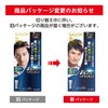 【Bonus Included】 Salon de Pro EX Men's Hair Manicure 7