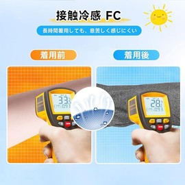 BTIHCEUOT Face Cover, Cooling Sensation, UV Protection, DLL, UV Protection, Unisex, Earpiece, Outdoor, Sports, Summer