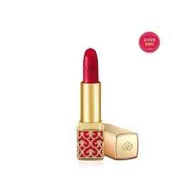 The History of Who Gongjinhyang Mi Velvet Lip Rouge No. 45 Royal Red / 공진향 미 벨벳 립루즈 45호 로얄레드