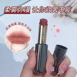 Marco Andy's Cloud & Fluffy Soft Smooth Velvet Lip Balm Lipstick Student 3 Dark Rose 10ea