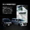 Share Style Alphard Vellfire 30 Series Early Late End Door