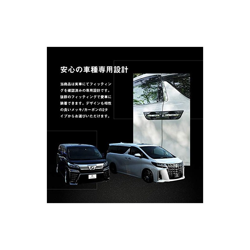 Share Style Alphard Vellfire 30 Series Early Late End Door
