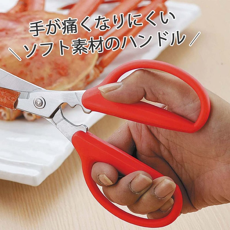 Shimomura Planning Products 36781 Tsubame Sanjo Scissors, Made in Japan,