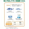 Snow Brand Bean Starck Bean Starck Mum DHA for Babies