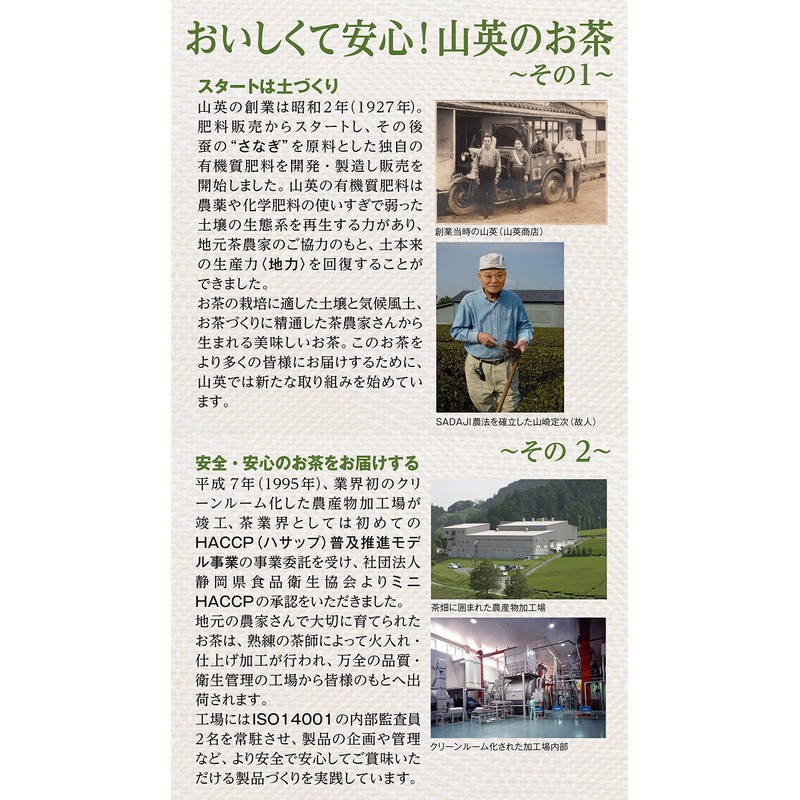 Green Tea Lemon Organic Tea Bag 0.1 oz (3 g)