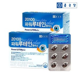 Chong Kun Dang Barley Bori/Thank You On Chong Kun Dang 20100 Power Lutein Plus 500mg 30 capsules x2 / 보리보리/땡큐온 종근당 20100 파워 루테인 플러스 500mg 30캡슐 x2개