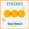 Asahi Group Foods Dear Natura Style Iron x Multi Vitamins