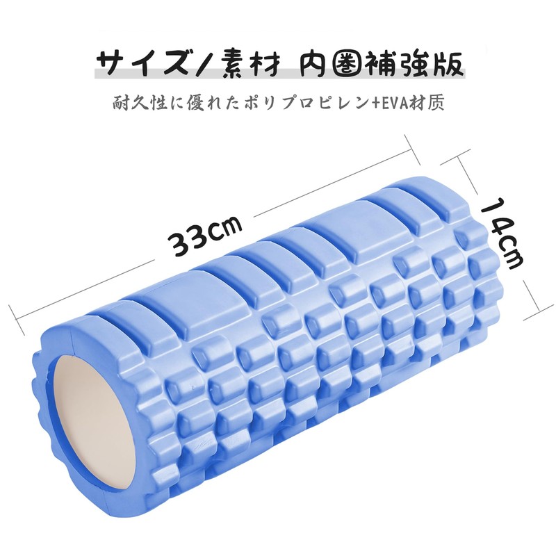Foam Roller, Myofascial Release, Load Capacity 660.1 lbs (300 kg),