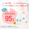 Baby Smile Merci Care (Regular Size/Set of 3) Calendula Blend,